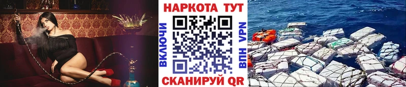Наркошоп Новоалтайск Cocaine  Мефедрон  А ПВП  mega вход  Гашиш 