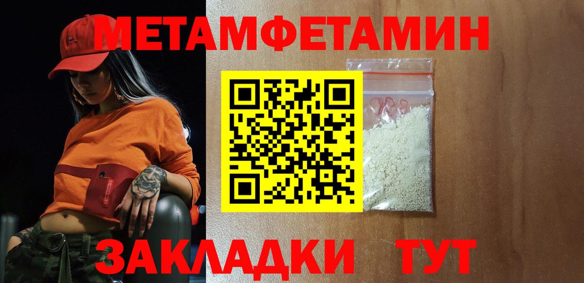 Amphetamine 98%  Вход с VPN  Амфетамин  Новоалтайск 