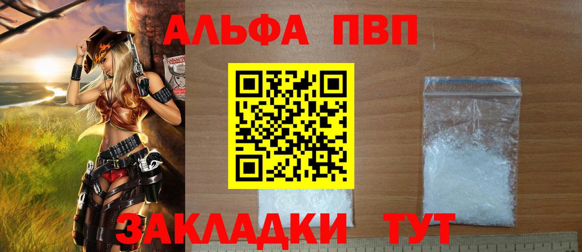 Мефедрон кристаллы  Cocaine  Вход с VPN  Гашиш  МАРИХУАНА  Новоалтайск  МАРИХУАНА 