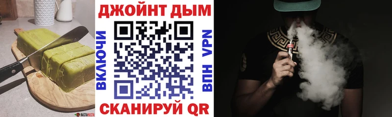 Cannafood конопля  Новоалтайск 