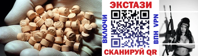 Экстази Дубай  где купить наркоту  Новоалтайск 