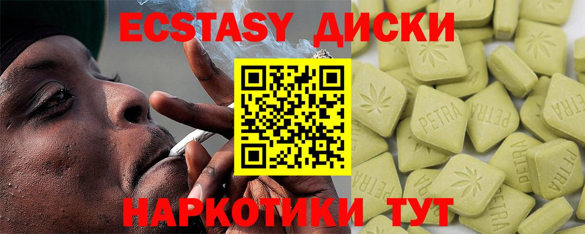 Ecstasy бентли Новоалтайск