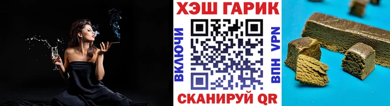 ГАШ индика сатива  Новоалтайск 