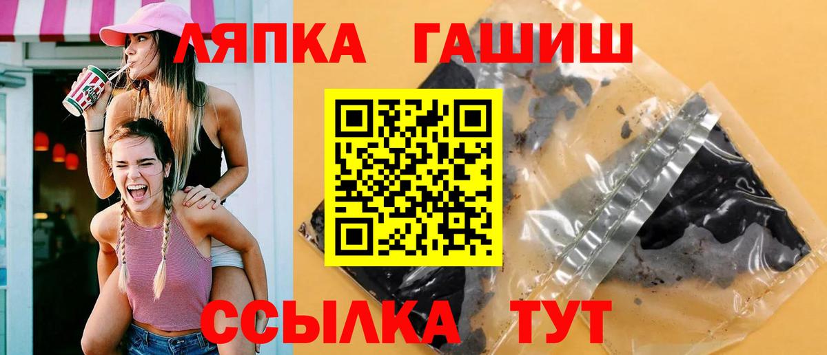 ГАШИШ гарик Новоалтайск