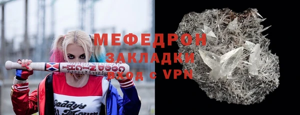 первитин Волосово