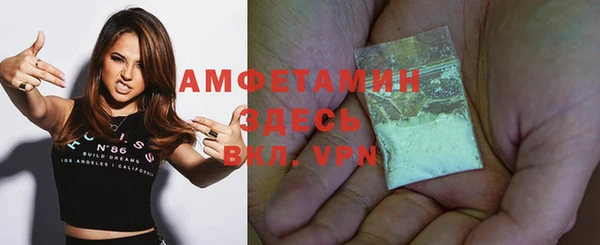 герыч Навашино