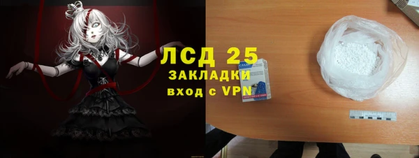 мефедрон Михайлов