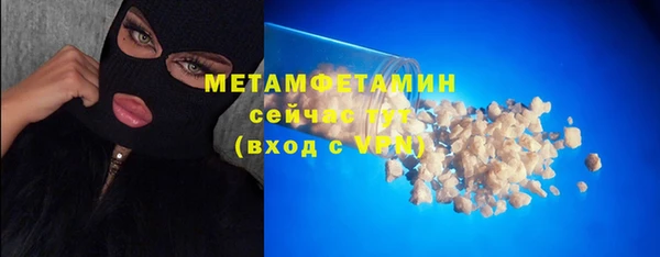 мефедрон Михайлов