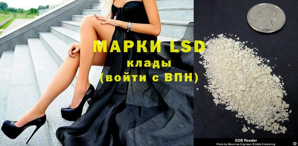 герыч Навашино