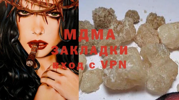 мефедрон Михайлов