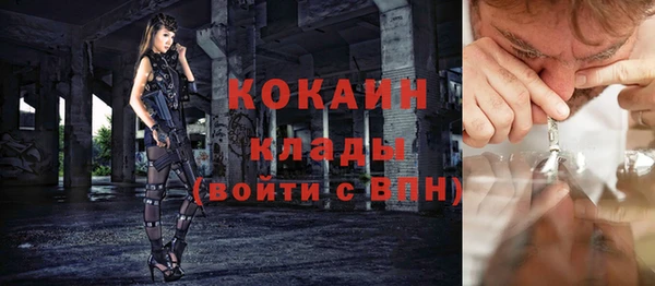 мефедрон Михайлов