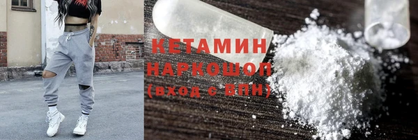 трава Медногорск
