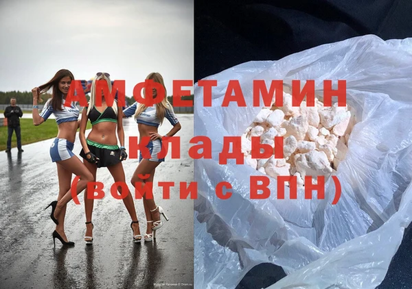 кокаин VHQ Надым