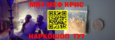 синтетический гашиш Заволжье