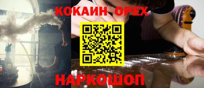 прущая мука Абакан
