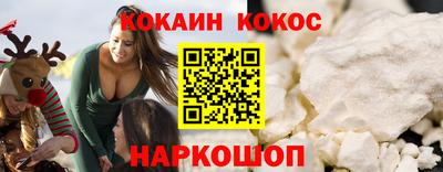 меф Заводоуковск