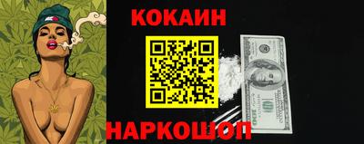 синтетический гашиш Заволжье
