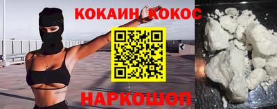 синтетический гашиш Заволжье
