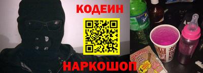 меф Заводоуковск