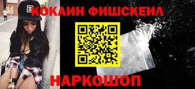 синтетический гашиш Заволжье