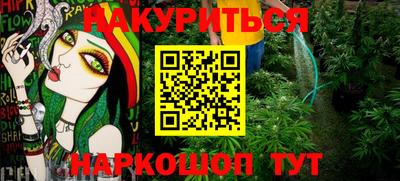 меф Заводоуковск