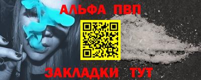 меф Заводоуковск