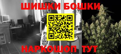 синтетический гашиш Заволжье