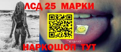 синтетический гашиш Заволжье