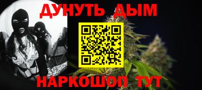 синтетический гашиш Заволжье