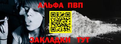 меф Заводоуковск