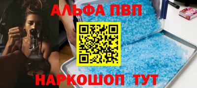 синтетический гашиш Заволжье