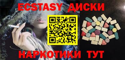 меф Заводоуковск
