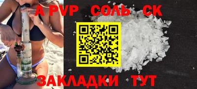 Альфа ПВП Жуковский