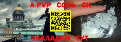 меф Заводоуковск