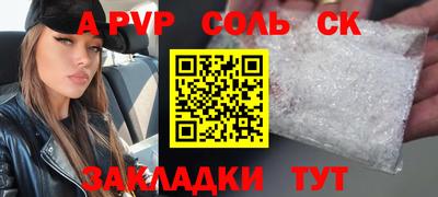 меф Заводоуковск