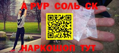 синтетический гашиш Заволжье