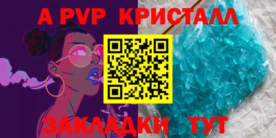 Альфа ПВП Жуковский