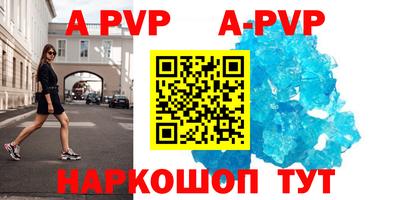 Альфа ПВП Жуковский