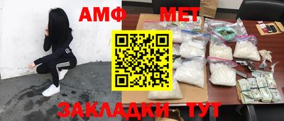 COCAINE Абинск