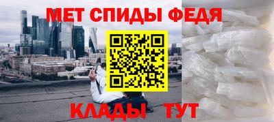 меф Заводоуковск