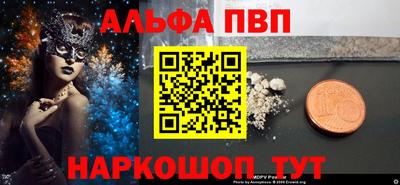 кокаин перу Азнакаево