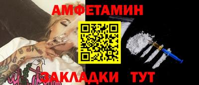 меф Заводоуковск