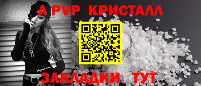Альфа ПВП Жуковский