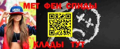меф Заводоуковск