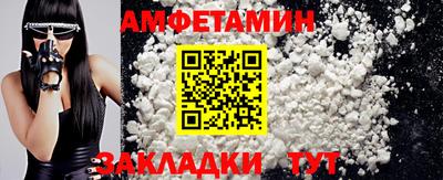 меф Заводоуковск