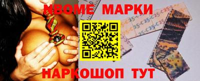 синтетический гашиш Заволжье