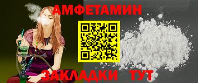 меф Заводоуковск