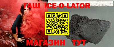 синтетический гашиш Заволжье