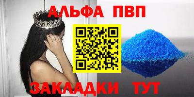 меф Заводоуковск