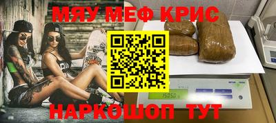 меф Заводоуковск